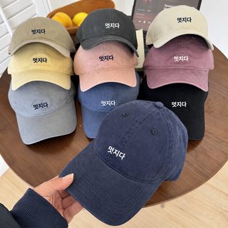 야구모 여자 큰 머리에 모자를 두르고 챙을 넓히다 큰 얼굴 작게 보이다 알