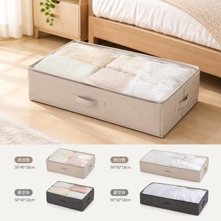 양이온 패브릭 침대 밑 수납함 의류 이불 정리 가방 투명 수납백