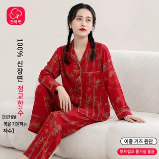 전면 빨간색 가정복 커플형 춘추국풍 죽보 평안 본명 년 대홍대자 가정복