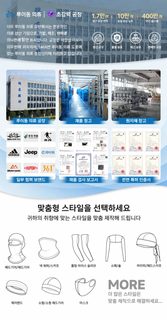 자외선 차단 마스크 운동 야외 얼굴 전체 차양 귀걸이 라이딩 마스크 여름