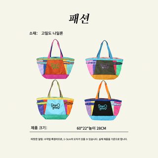트렌디한 토트 가방 여성 가방 도파민 핸드백 백매치 컬러 대용량 숄더 나