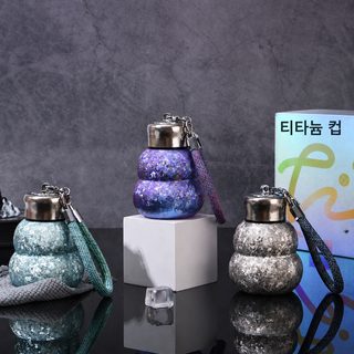 티타늄 미니 조롱박 보온컵 300ml 휴대용 각인 물병 선물용