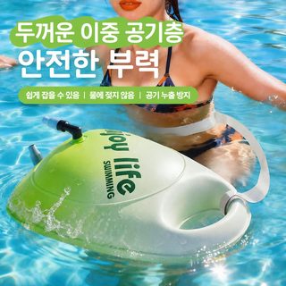 수상 부표 큰 수영 에어백 방귀 부충 수영 야외 성인 수영 가방 두께 방귀