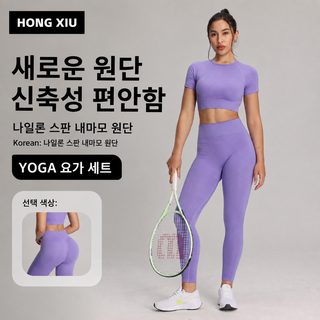 여성용 반팔 요가복 세트 하이웨이스트 힙업 레깅스 운동복 필라테스 헬스