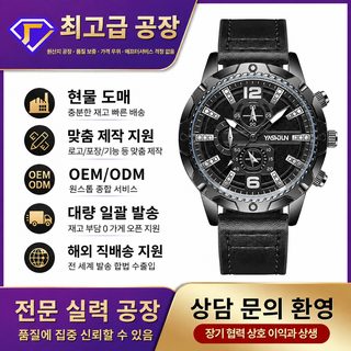 신형 남성 석영 시계 비즈니스 캐주얼 기질 손목시계 방수 패션 시크 2색 벨