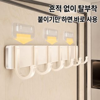 무타공 욕실 접착식 후크 문뒤 벽걸이 수건 옷 모자 걸이 3~8구