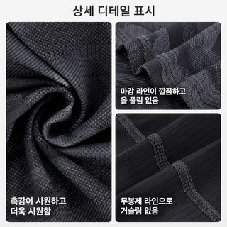 여름 자외선 차단 바라클라바 통기성 속건 헬멧 이너 마스크 낚시 등산 자