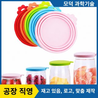 실리콘 애완동물 통조림 뚜껑 맞춤형 삼합 신선도 유지 뚜껑 고양이 개 통