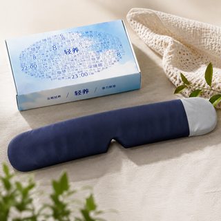 양면 중력 수면안대 차광 낮잠 휴식용