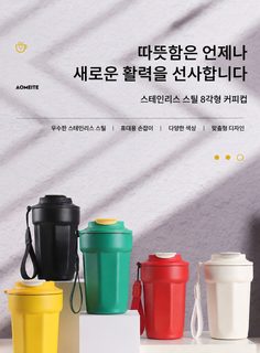 은방울꽃 커피 보온컵 316 스테인리스 450ml 대용량 휴대용 티인퓨저 선물용