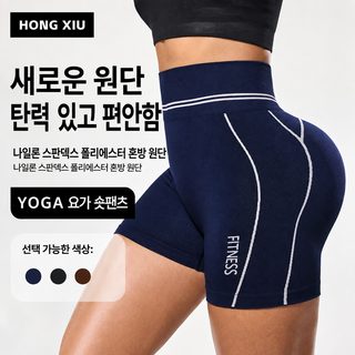 크로스보더 TikTok 요가복 반바지 여자 충돌 하이웨스트 힙업 나감 운동 삼분