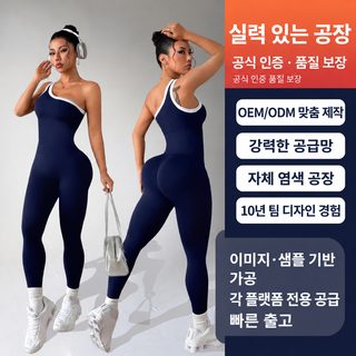 여성 민소매 올인원 요가복 힙업 긴바지 슬림핏 흡습속건 피트니스 운동복
