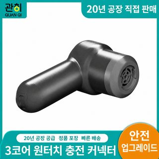 무선 전동 충전 펌프 가정용 수영장 충전 펌프 야외 휴대용 차량용 충전 펌