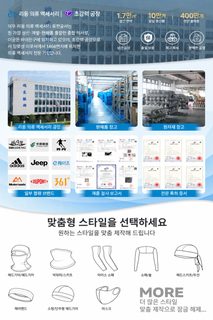 남녀공용 얇은 통기성 비니 여름 자외선 차단 속건 무지 두건 슬라우치 산