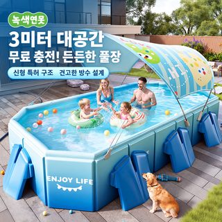 신형 무충전 연못 가정용 야외 스탠드 수영장 아기 접을 수 있는 연못 가정