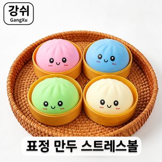 패러디 몰래카메라 모조락 포크 소포 리턴 모조 큰 만두 모조 만두 발산 스