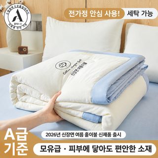 아동용 여름 이불 면 충전 에어컨 이불 얇은 싱글 세탁 가능 카툰 침구