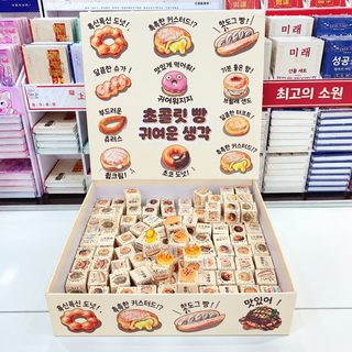 미니 빵 랜덤박스 디저트 케이크 모형 어린이 역할놀이 장식 소품