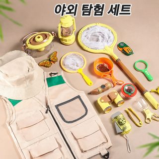 크로스보더 어린이 야외 탐험 캠핑 세트 곤충 포획 도구 관찰함 나비 포충