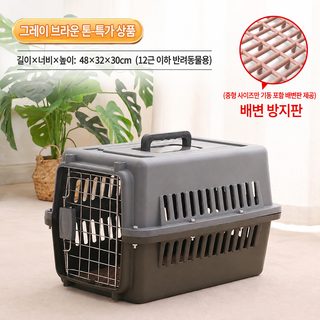 고양이 항공 운송장 케이지 이동장 차량용 반려동물 휴대용 하드 캐리어