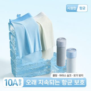 냉감 아이스실크 남성 드로즈 10A 코튼 안감 항균 통기성 여름 사각팬티