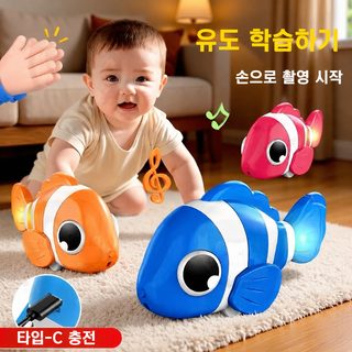 전동 자동 장애물 회피 흰동가리 장난감 음성 감지 LED 음악 아기 기어다니