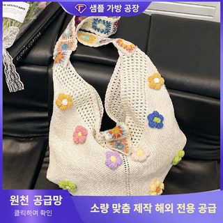 크로스보더 신상 2026 해변 바캉스풍 캐주얼 비치백 여성 심플 백합 대용량