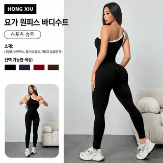 크로스보더 유럽과 미국 연결 요가복 여자 충돌 색 비스듬한 어깨 복숭아