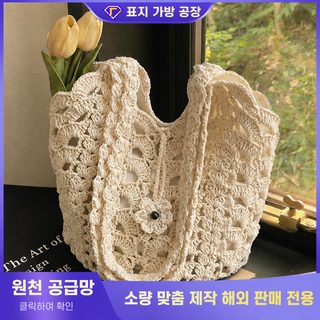 크로스보더 2026 신형 펀칭 초편 가방 패션 숄더 핸드백 백사장 바캉스 가방