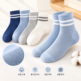 中大童百棉无骨抑菌抗起球网眼袜 男童学生袜透气双杆纯色儿童袜