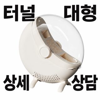 기능 치물대 주방 테이블 칼대 젓가락 케이지 일체 수납 균 억제 아스팔트