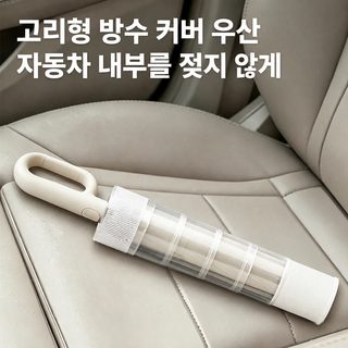 전자동 3단 접이식 양산 우산 UPF50+ 자외선 차단 방풍 우양산 성인용 106cm