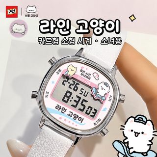 정항 시계 여학생 달콤 소중 중고 학생 알람 시계 시간 방수 운동 전자 시계 선물