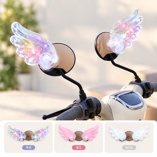 전동스쿠터 사이드미러 천사 날개 장식 풍력 발전 발광 한 쌍