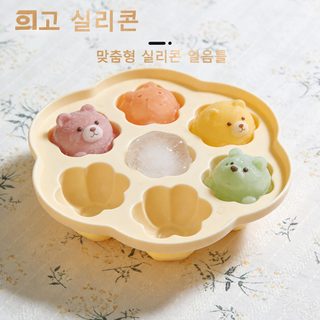 식품용 실리콘 얼음틀 캐릭터 귀여운 창의 디자인 맞춤 제작 금형 몰드