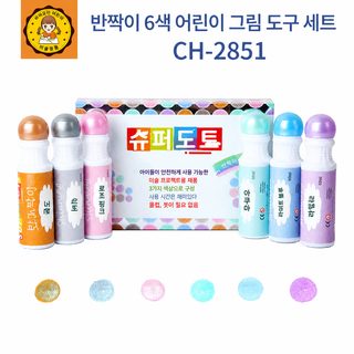 점필 도매 낙서 어린이 화필 조교 계몽 수채필 채색 유치원 화필 선물 세트