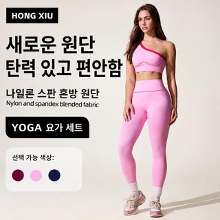 크로스보더 요가복 세트 여자 충돌 색 비스듬한 어깨 브라 하이허리 힙업