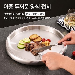 한국식 불고기 접시 304 스테인리스 스틸 접시 뷔페 심플 실버 트레이 원반
