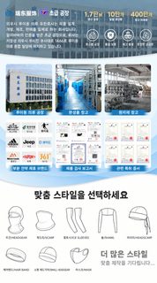 여름 자외선 차단 라이딩 비니 남녀공용 통기성 속건 아웃도어 운동 모자