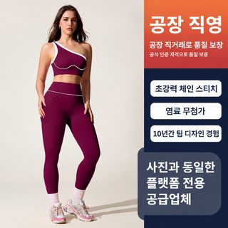 유럽과 미국 크로스보더 맞춤형 요가복 세트 여성 스포츠 브라 미등 복숭아