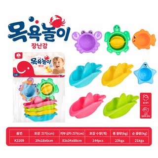 크로스보더 전용 어린이 욕실 목욕 낚시 거북이 그물 건져 에나멜 장난감