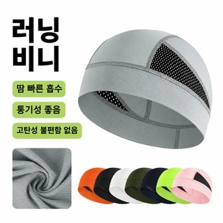 크로스보더 여름 자외선 차단 속건 처마 없는 운동모 오토바이 헬멧 내담모