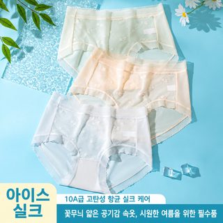 여성 아이스 팬티 10A급 항균 통기성 플라워 프린트 중허리 삼각팬티
