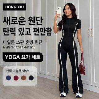 여성 배색 요가 점프수트 힙업 긴바지 필라테스 일체형 운동복