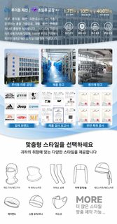 크로스보더 야외 라이딩 스포츠 자외선 차단 헤드커버 통기속 마른 위장 프