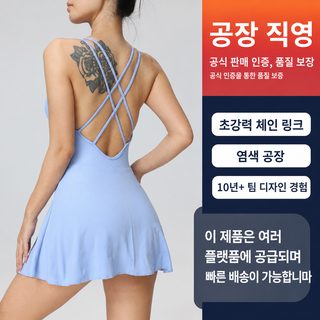여성 요가 원피스 노출 방지 크로스 백리스 민소매 일체형 스포츠 테니스