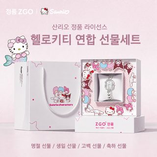헬로키티 인어공주 여성용 팔찌형 쿼츠 손목시계 3ATM 방수 여자친구 생일