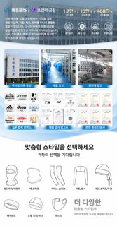 천첸워 겨울 방풍 풀페이스 플리스 방한마스크 패밀리형 오토바이 자전거