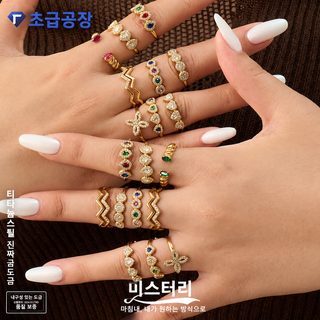 유월 모상 316L 스테인리스 지르콘 하트 오픈링 남녀공용 골드 컬러 반지