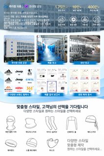 크로스보더 통기 2공 속건 바라클라파모 순색 야외 기관차 라이딩 자외선